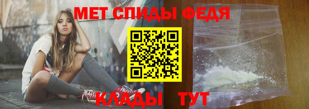 Амфетамин 98% Сургут