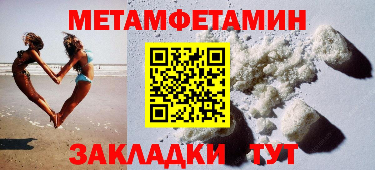 Амфетамин  Вход с VPN  Сургут  Амфетамин VHQ 