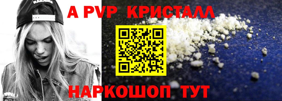 А ПВП VHQ  Вход с VPN  Сургут 