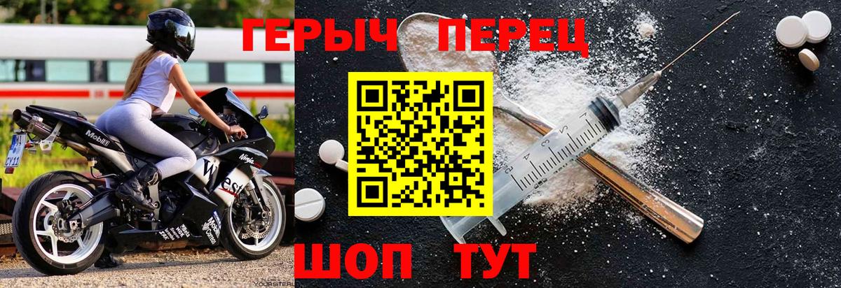Героин VHQ  Вход с VPN  Сургут 