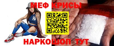 винт Нарткала