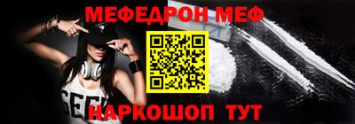 винт Нарткала