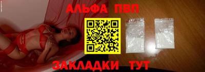 мефедрон мука Наро-Фоминск