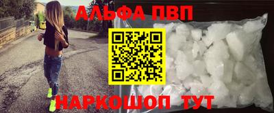 мефедрон мука Наро-Фоминск