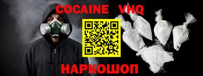 мефедрон мука Наро-Фоминск