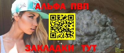винт Нарткала
