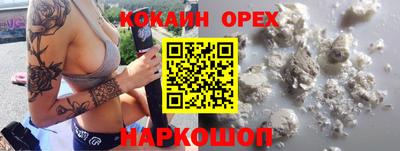 мефедрон мука Наро-Фоминск