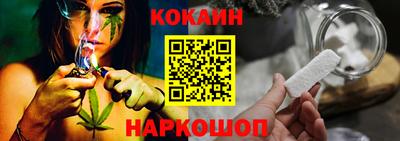 кокаин колумбия Нальчик