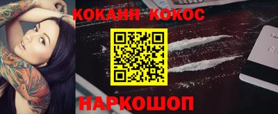 кокаин колумбия Нальчик