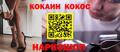 винт Нарткала