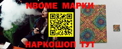 винт Нарткала