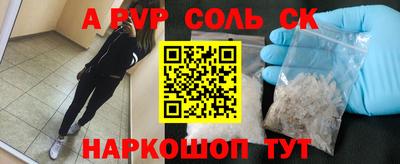 мефедрон мука Наро-Фоминск