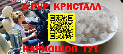 мефедрон мука Наро-Фоминск