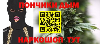 винт Нарткала