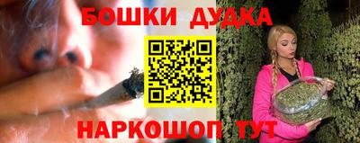 мефедрон мука Наро-Фоминск