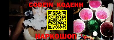 винт Нарткала