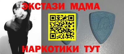 мефедрон мука Наро-Фоминск