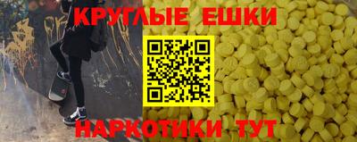 мефедрон мука Наро-Фоминск