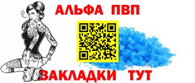 винт Нарткала