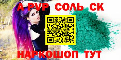 винт Нарткала