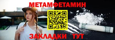 винт Нарткала