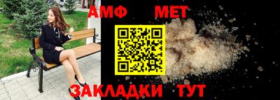 мефедрон мука Наро-Фоминск