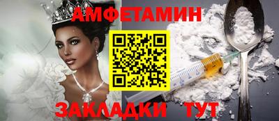 винт Нарткала