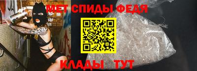 мефедрон мука Наро-Фоминск