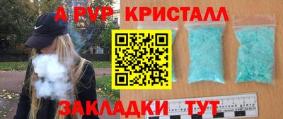 винт Нарткала