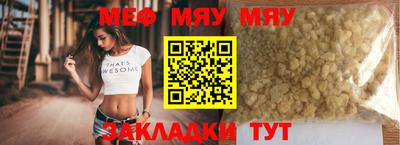 винт Нарткала