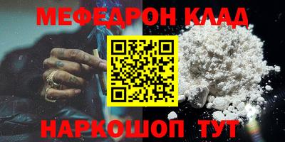 кокаин колумбия Нальчик