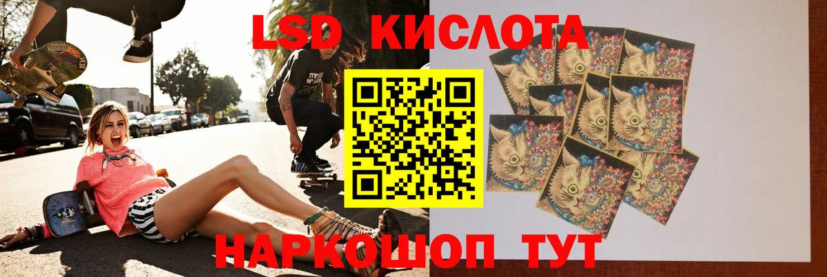 Сургут  Лсд 25 экстази  Вход с VPN  Лсд 25 экстази кислота  Лсд 25 экстази ecstasy 