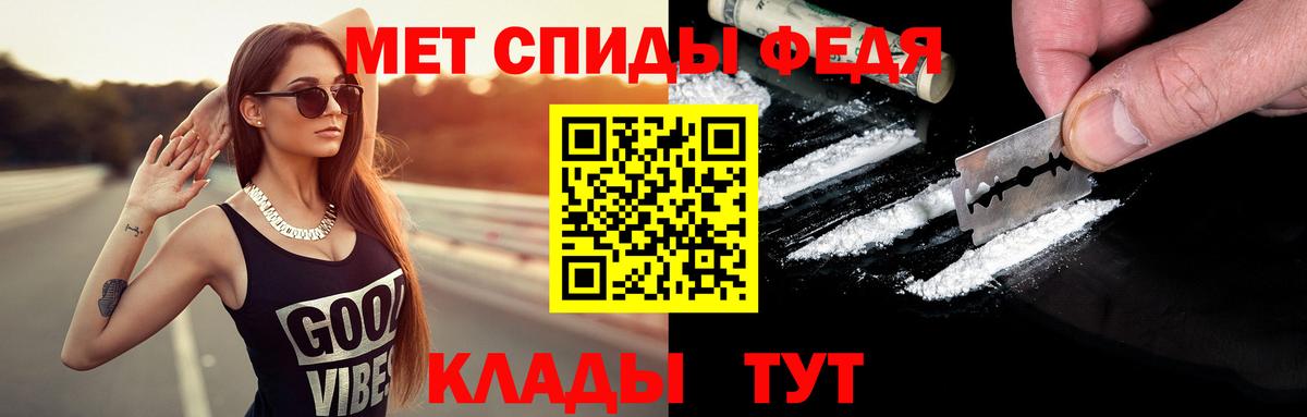 Метамфетамин Декстрометамфетамин 99.9% Сургут