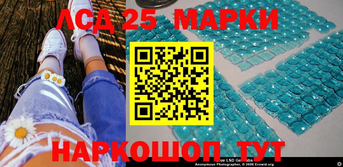 Наркотические марки  Марки NBOMe 1,8мг  Вход с VPN  Сургут  Марки NBOMe 1,8мг 