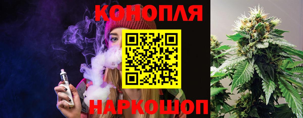 Сургут  Канабис ГИДРОПОН  МАРИХУАНА тримм  Вход с VPN 